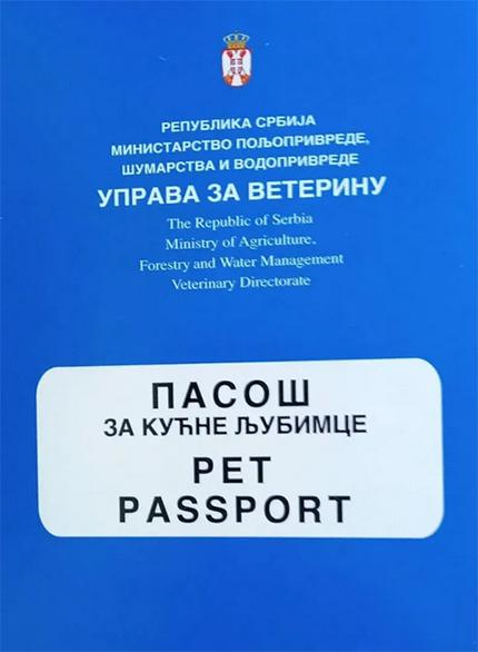pet pass